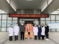 冬日暖心：江西美满捐赠爱心口罩于县医院