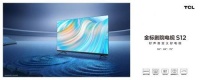 视听双享！TCL S12金标剧院电视，高配打造高品质