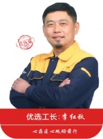 新浪装修优选工长 多彩易居装饰创始人李红秋：「和」秉持亲和力，和平，和善的态度