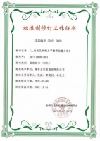 索菲亚康纯板制造过程环环相扣,成就健康好品质!