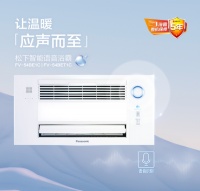 旧房改造没想法？焕新美好生活 百年松下带来品质提升