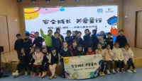 萤石网络  Safe Kids“安全课程进校园”主题教学活动收官 寓教于乐 安全成长