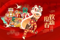 春节必备神器，有优格集成灶新年才完美！