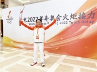 光荣使命｜东鹏控股董事长何新明参加北京冬奥会火炬