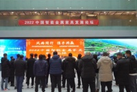 智能快讯|洛阳青年城举办2022年中国智能金属家具发展论坛