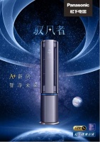 开学季打造清新环境 松下J1新风空调助力学子高效学习