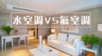 “水空调”VS“氟空调”，约克全方位的解析两者区别