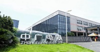 舒适家居快讯 | 浙江中广电器股份有限公司正式更名为“浙江中广电器集团股份有限公司”