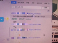 【领绣】感谢越城警方出手打假，让仿冒品无所遁形!