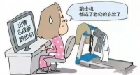 跑步机都成了老公的衣架了!跑步机真的是智商税吗？！