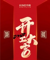 今顶顶墙开工大吉