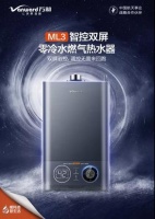 2021年燃起热水器行业用户满意度82分，分数都失在了哪里？