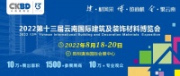 2022云南建博会 | 文龙科技：板上钉钉，文龙气钉