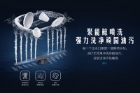 海信洗碗机聚能鲸喷洗，让刷碗高手都惊呆的技术！