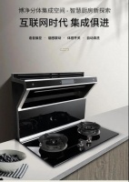 有了博净分体式集成灶，你还想出去吃饭吗？