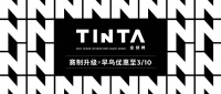 TINTA金邸奖2022征件正式启动！官网升级x赛制优化，早鸟优惠报名至3/10
