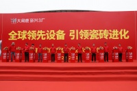 瓷砖品质新高度，大角鹿引进全球高清喷墨机