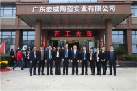 陶卫快讯 | KMY生产基地开工大吉“虎”气冲天展宏图