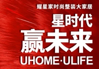 曲美 · 耀星家2022新春线上财富峰会于2月20日举行