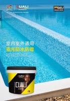 小白如何选环氧彩砂？