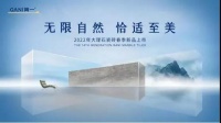 陶卫快讯|简一2022年第14代大理石瓷砖春季新品即将上市。