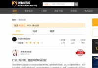 消费警示｜智能门锁：说爱你，不容易吗？