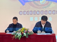 陶卫快讯|能强瓷砖X国匠集签约仪式圆满成功