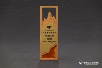 喜获三大权威奖项，欧铂丽成家居产业数字峰会大赢家！