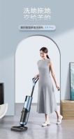 三个“一代”策略研发体系 美的智能除菌洗地机X9 Pro引领清洁体验升级