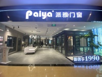 双探行动｜派雅门窗马会家居店：优质型材打造国标级性能