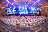 喜讯｜硕果连连！千年舟喜提「无醛添加木制品采购规范」荣誉证书！