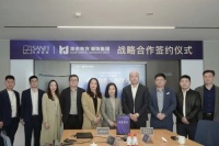 兴辉瓷砖x华杰东方装饰集团 联合开启新篇章