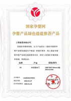 木门行业首家！ 3D无漆木门获国家孕婴网体系认证