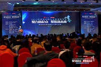 2022中国重庆陶瓷岩板创新发展峰会暨重庆市陶瓷协会八周年庆隆重举行