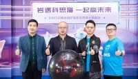 陶卫快讯|岩遇科思猫 一起赢未来，KIMS岩板全新IP科思猫发布暨线上招商会取得圆满成功