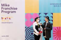 美绮意向加盟商尔雨建：细节决定品质