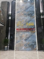 爱米森瓷砖技术先进品质不凡，有口皆碑，市场竞争力非同一般