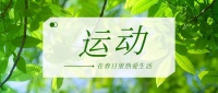 这565万元的奖金促使我减肥！为了565万跑步机快用起来吧