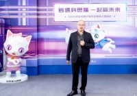 KIMS岩板全新IP科思猫发布会暨线上招商会圆满成功。