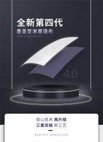 【领绣·菁华】高能预警！2022“王炸”新品：全新4.0 PRO覆盖型淋膜墙布震撼发布