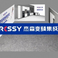 收下这份2022长沙建博会邀请函，杰森集成灶带你共享新品盛宴