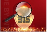 国潮大牌·金科更给“利”——3·15全国钜惠行动火热开启