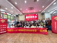 今顶特权315活动全面启动