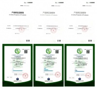 千年舟人造板等产品获「产品碳足迹证书」