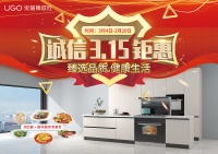 @所有人，优格315活动正火热开启中，赶紧到各大门店抢购吧！