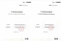澳思柏恩践行绿色发展理念荣获「产品碳足迹证书」