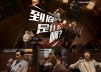 3.8不止是女神节，也是男人下厨节，志邦家居如何玩转IP营销