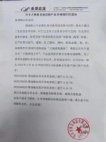 陶卫快讯|全圣、新一派两家广东陶企于近日开启涨价