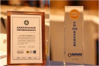 千亿新征程 奋进新时代|九牧全屋定制全国盛大招商