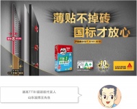 就爱德高！从认识到认定，只需短短的时间！